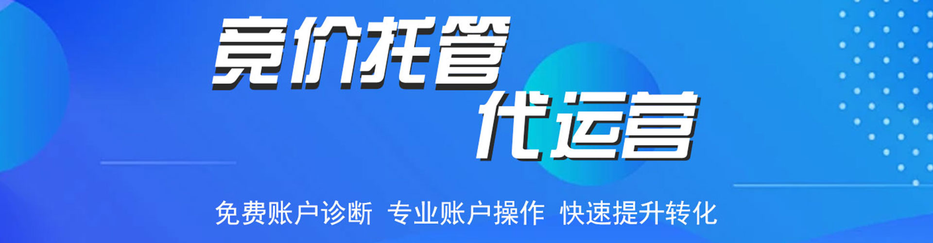 怀仁百度开户高返点
