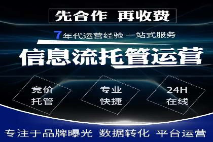 成功突破，SEM托管助力企业品牌崛起